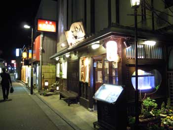 金沢木倉町（きぐらまち）通り飲食街「割烹五郎八」